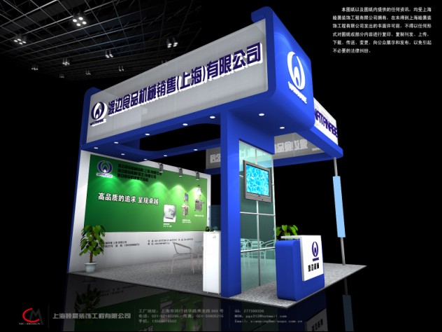 供应2010年食品展台展台装修 